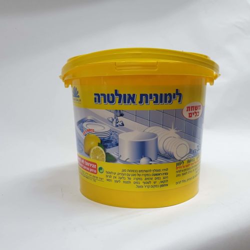 חומרי ניקוי