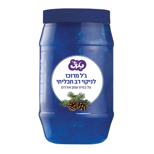 חומרי ניקוי