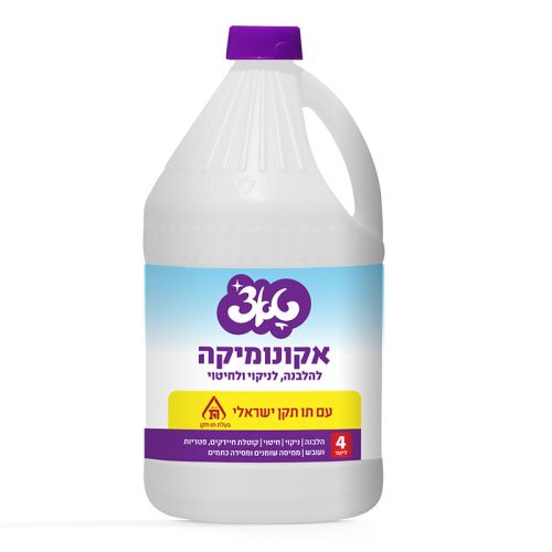 חומרי ניקוי