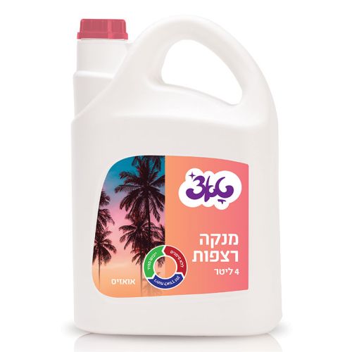 חומרי ניקוי