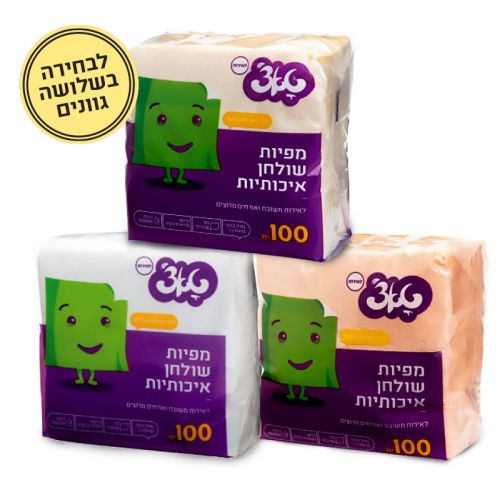 מוצרי נייר